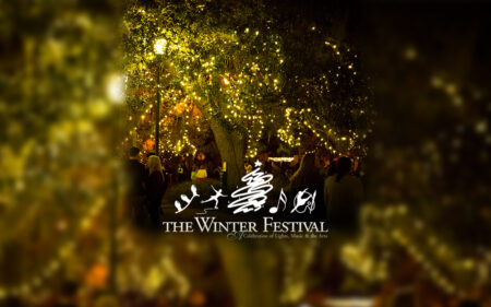 Winter Festival & Nighttime Parade